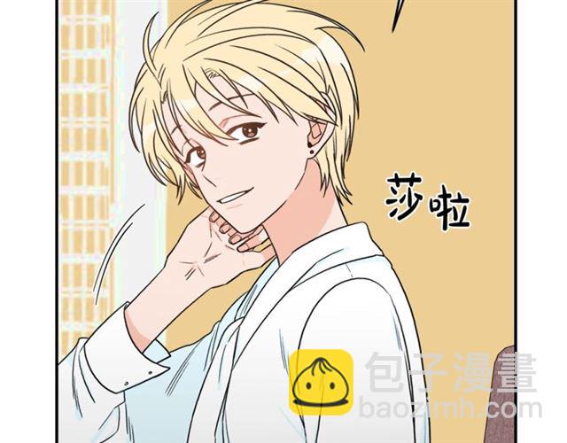 第27话 你看上她了吗？12
