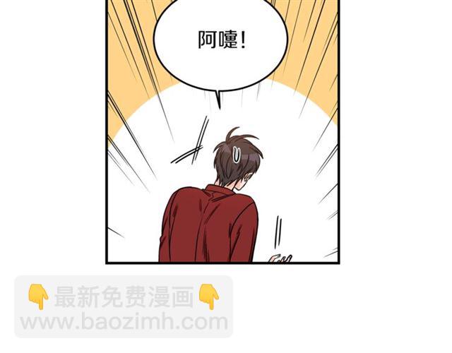 第27话 你看上她了吗？17