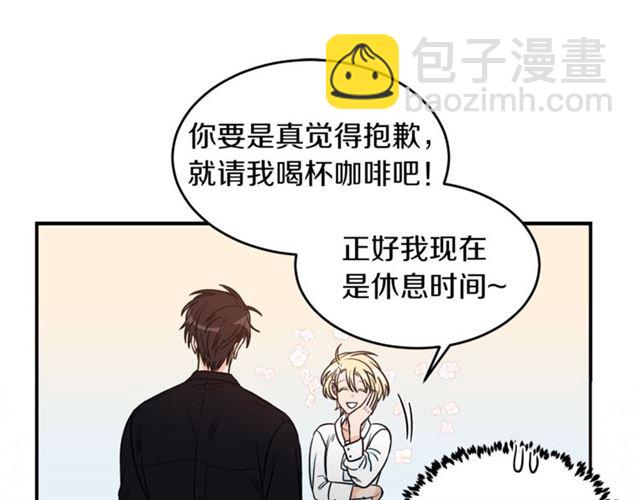 第27话 你看上她了吗？22