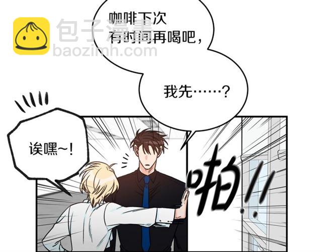 第27话 你看上她了吗？25