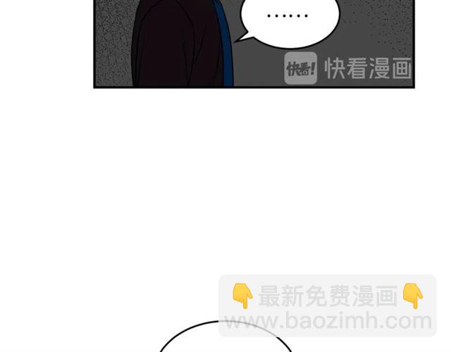 第27话 你看上她了吗？29