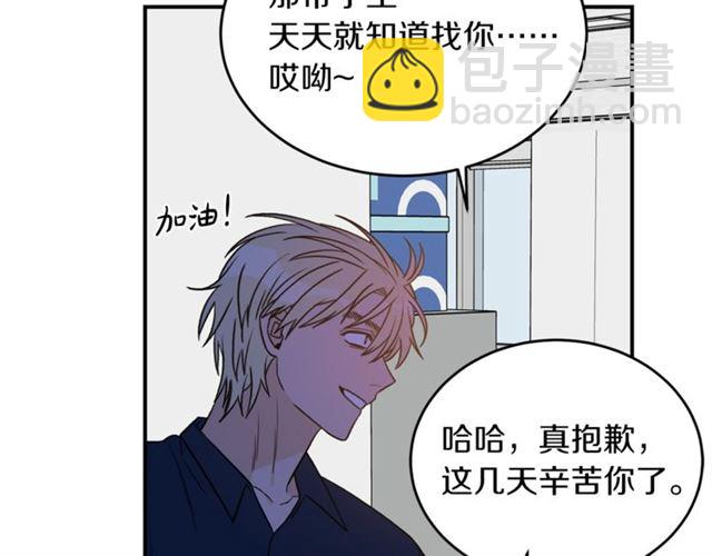 第27话 你看上她了吗？34