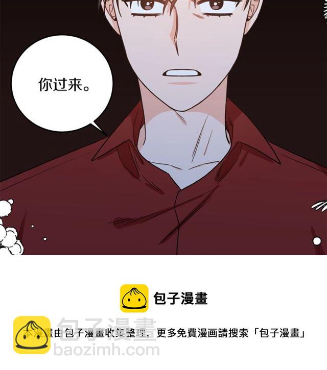 第27话 你看上她了吗？40