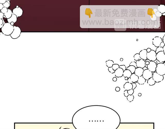第27话 你看上她了吗？41