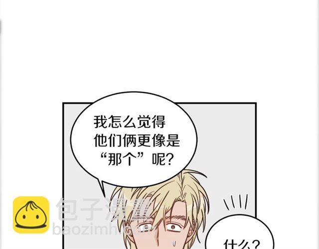 第27话 你看上她了吗？51