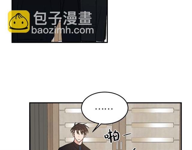 第27话 你看上她了吗？55