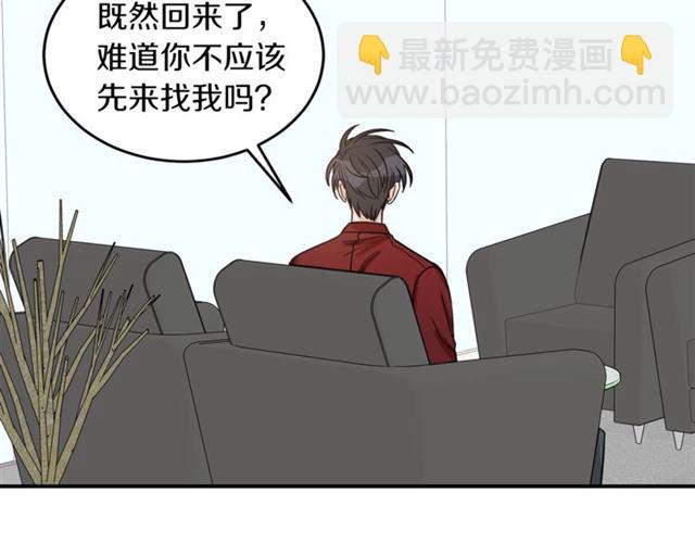 第27话 你看上她了吗？57