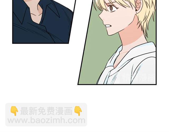 第27话 你看上她了吗？6