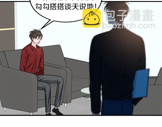 第27话 你看上她了吗？60