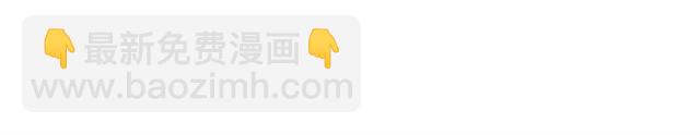 第27话 你看上她了吗？61