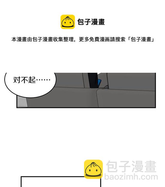 第27话 你看上她了吗？64
