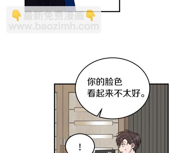 第27话 你看上她了吗？66