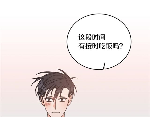 第27话 你看上她了吗？68