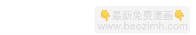第27话 你看上她了吗？73