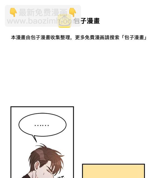 第27话 你看上她了吗？74