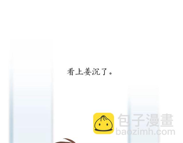 第27话 你看上她了吗？76