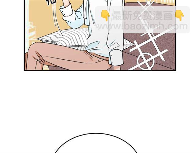 第27话 你看上她了吗？8