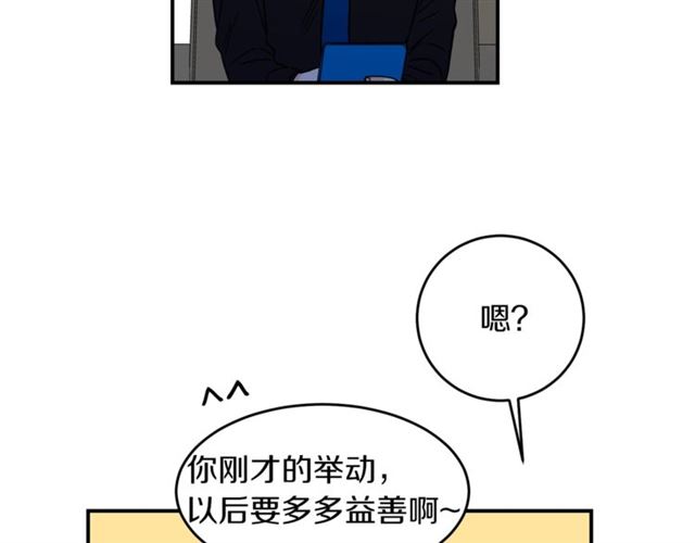 第27话 你看上她了吗？80