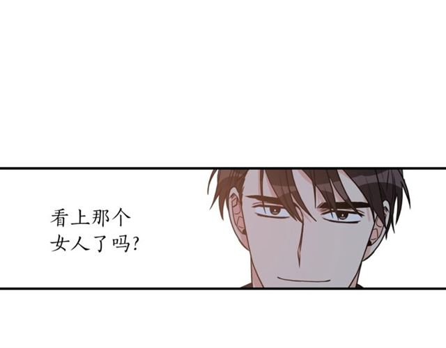 第27话 你看上她了吗？88