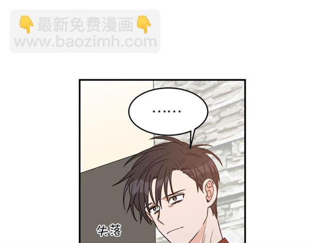 第27话 你看上她了吗？89
