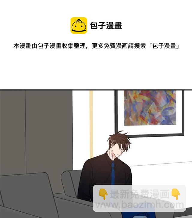 第27话 你看上她了吗？94