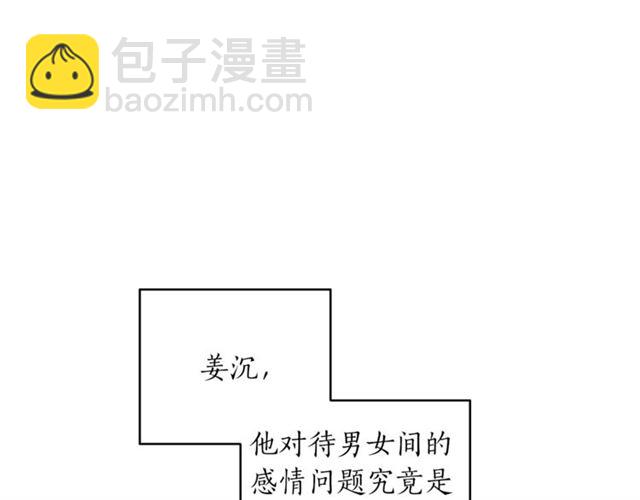 第27话 你看上她了吗？95