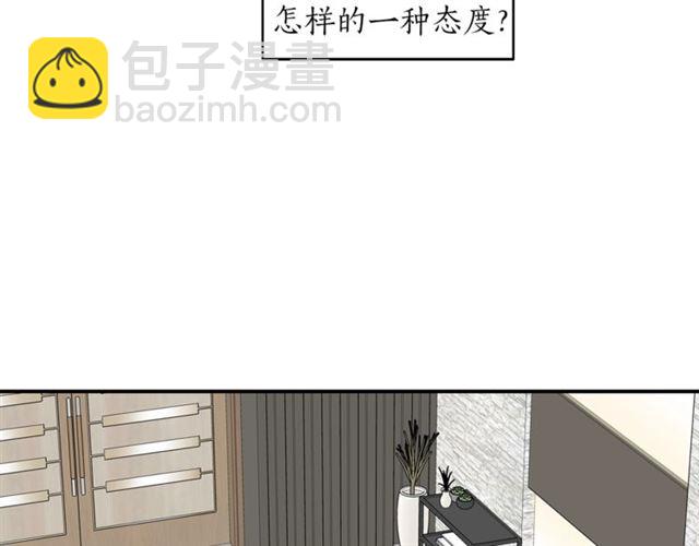 第27话 你看上她了吗？96