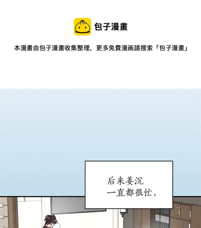第28话 酒局0