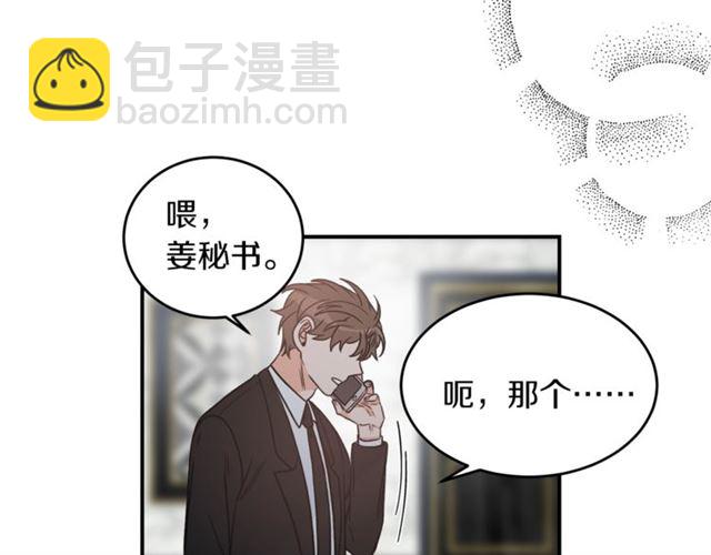 第28话 酒局101