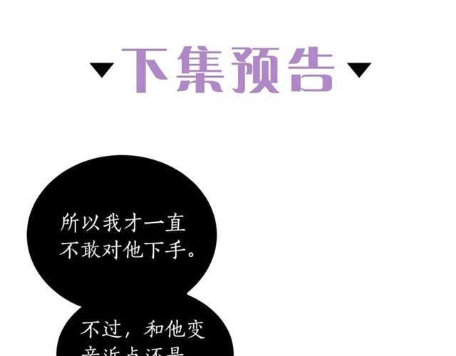 第28话 酒局109