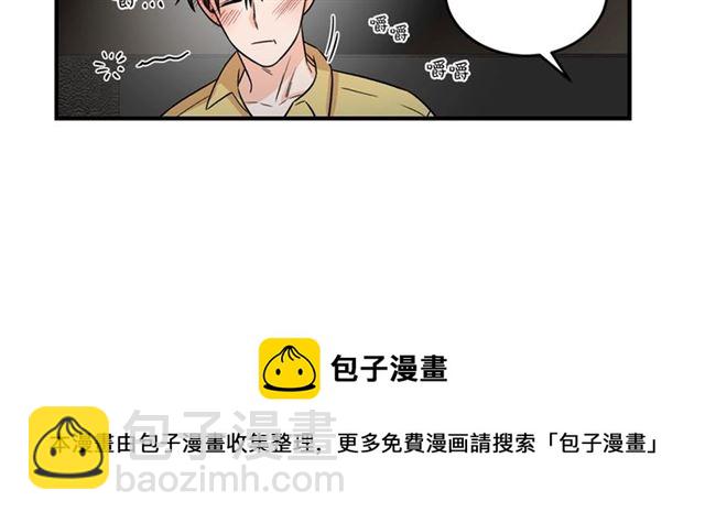 第28话 酒局115