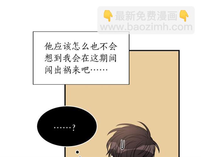 第28话 酒局13