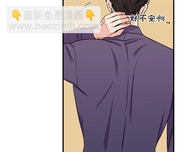 第28话 酒局14