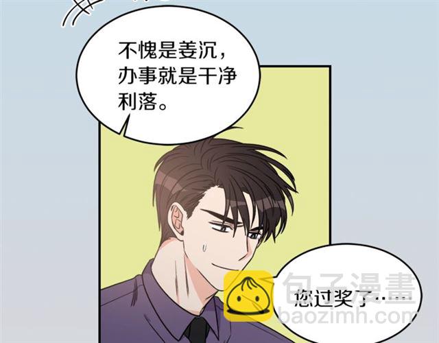 第28话 酒局2