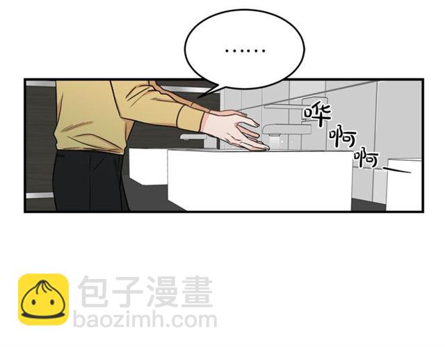 第28话 酒局22