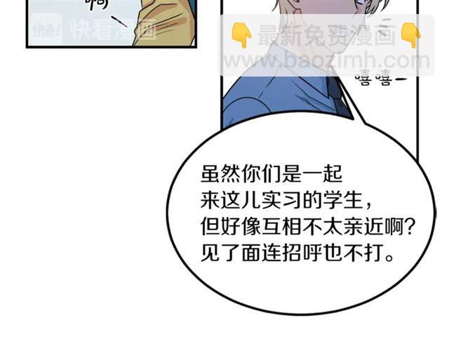 第28话 酒局24