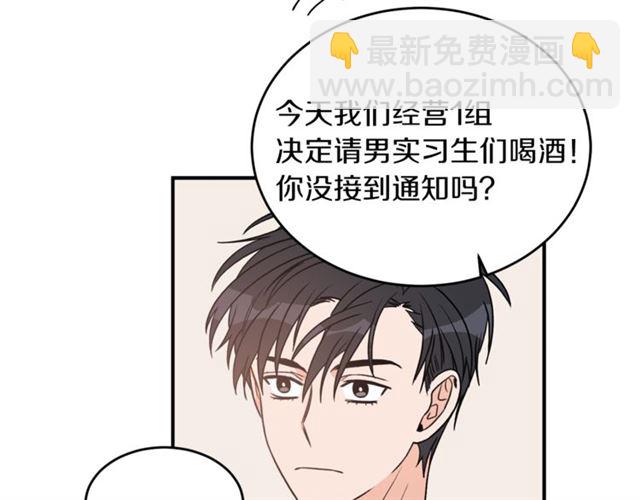 第28话 酒局29