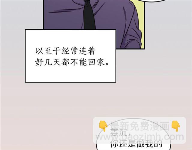 第28话 酒局3