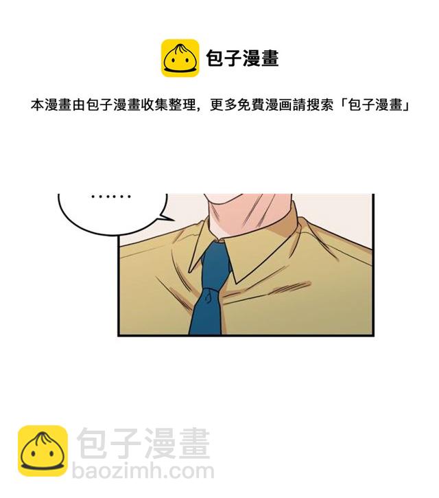 第28话 酒局30