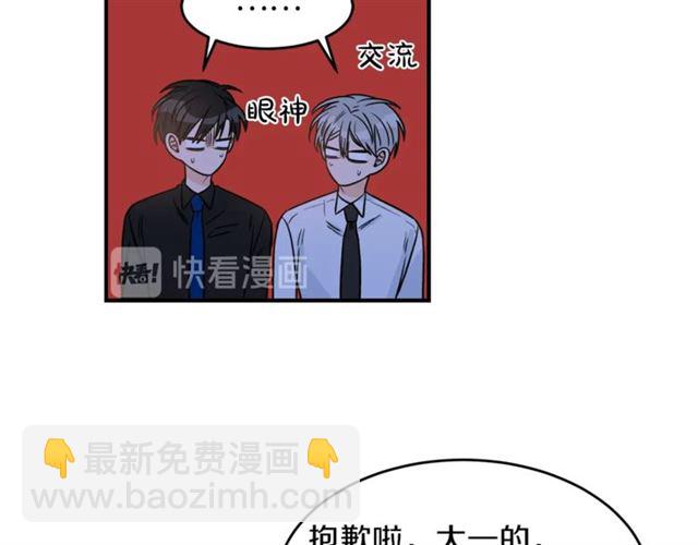 第28话 酒局32