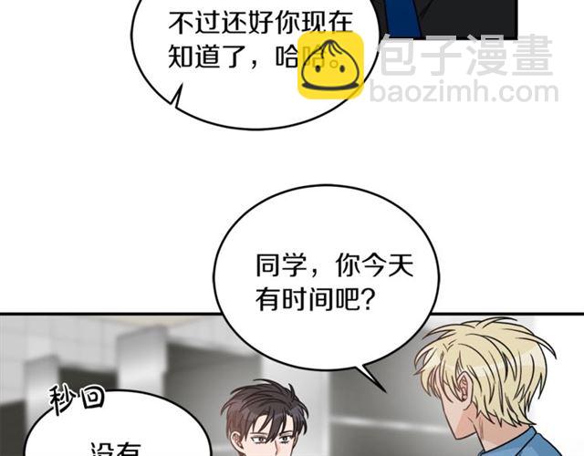 第28话 酒局34