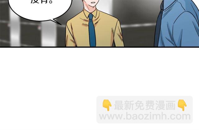 第28话 酒局35