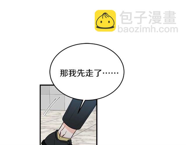 第28话 酒局36