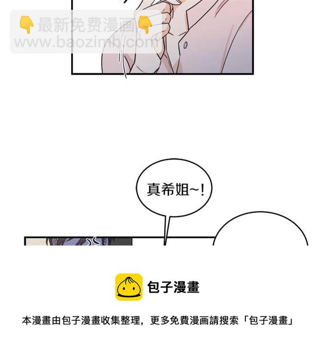 第28话 酒局40