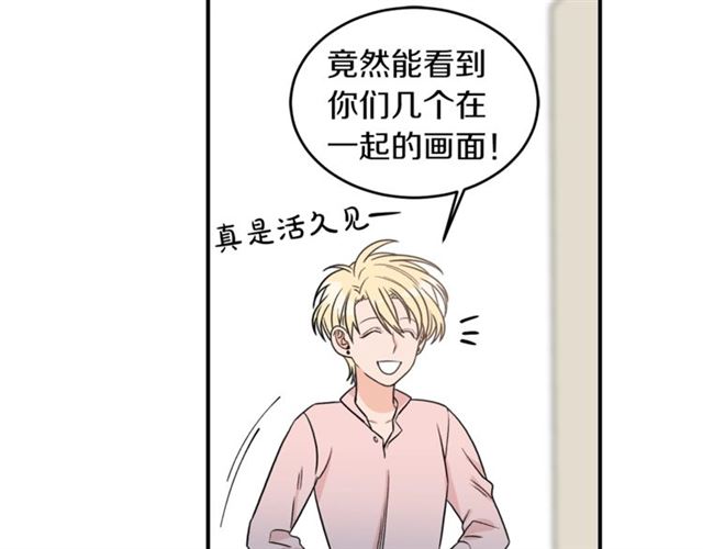 第28话 酒局42