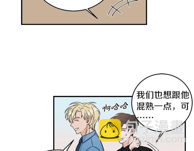 第28话 酒局44