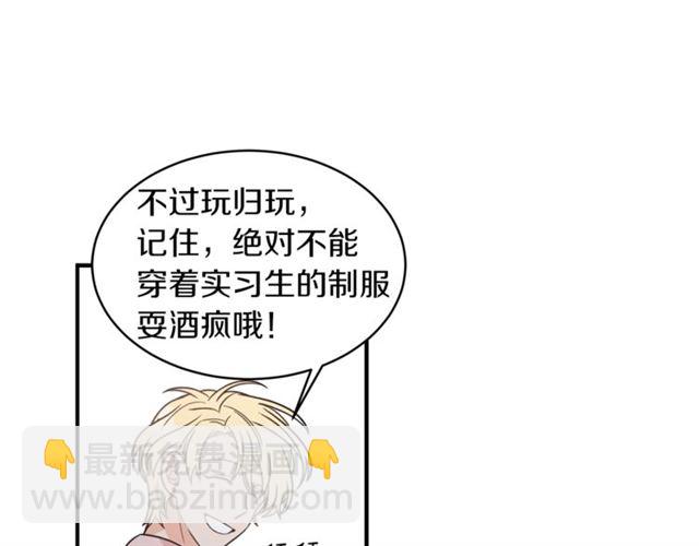 第28话 酒局48