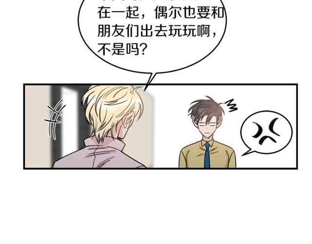 第28话 酒局50