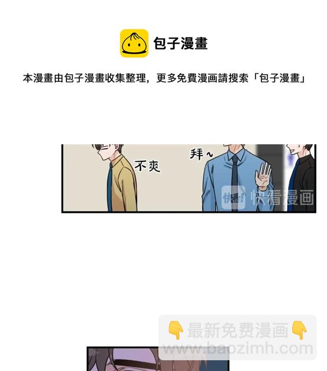 第28话 酒局54