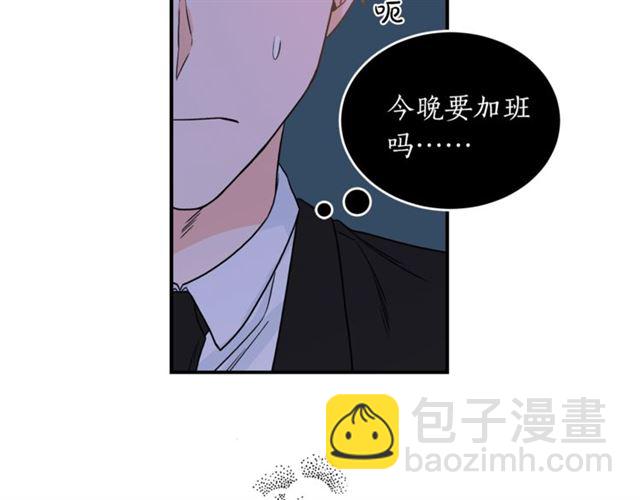 第28话 酒局55